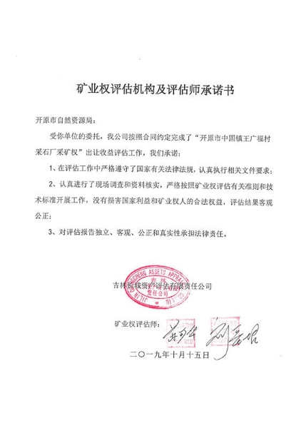 微信图片_20191017171249