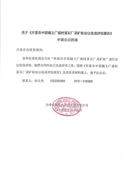 微信图片_20191017171318