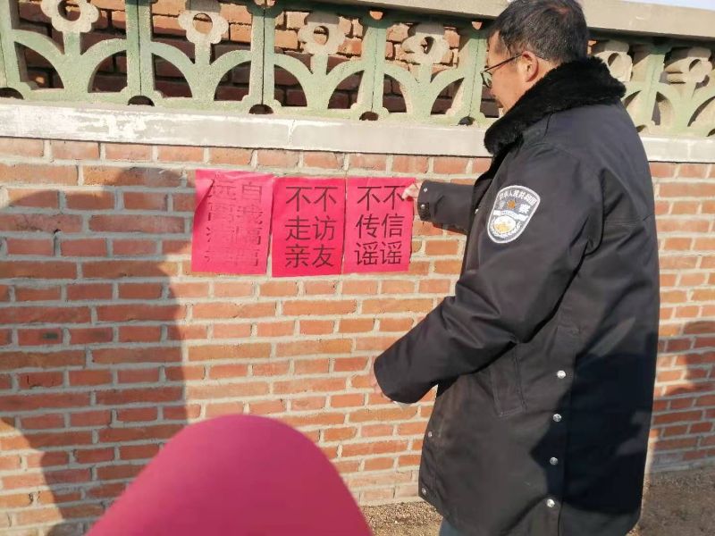 微信图片_20200201090900