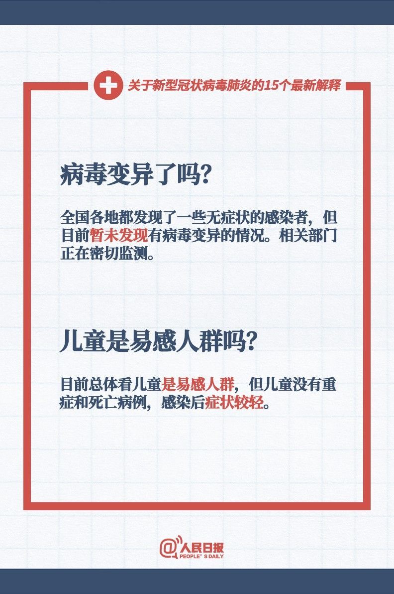 微信图片_20200205143442