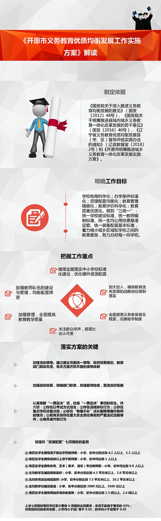 未标题-1